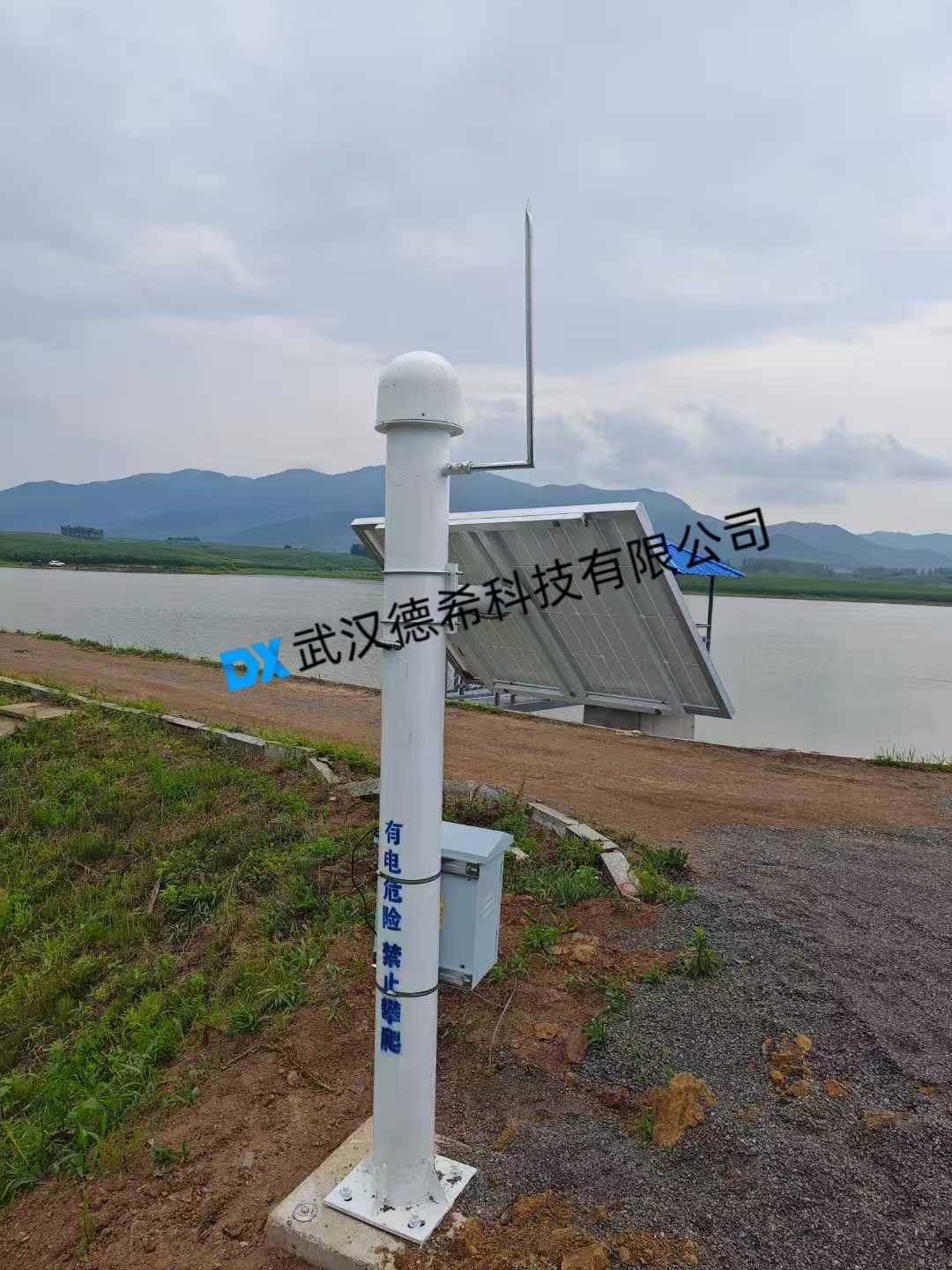 小型水庫雨水情測報(bào)及大壩安全監(jiān)測設(shè)施升級改造